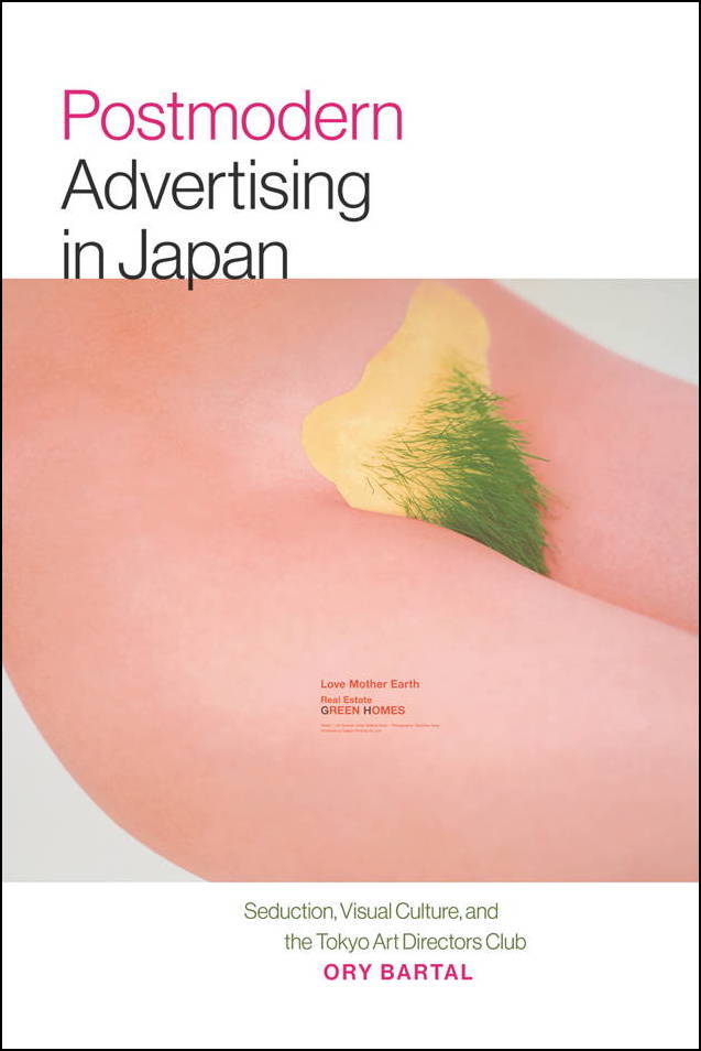 UPNE - Postmodern Advertising in Japan: Ory Bartal