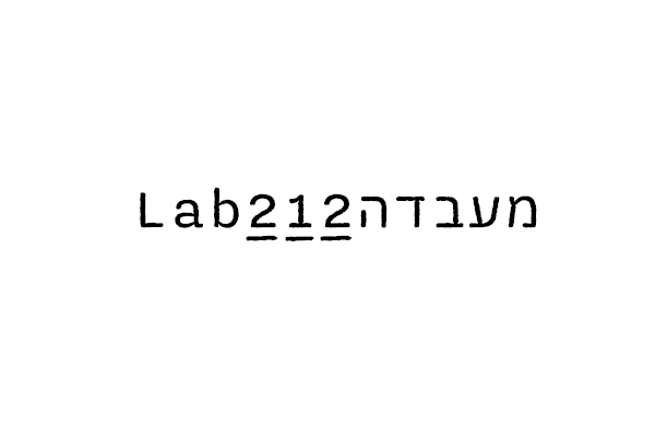 יזמות עיצובית - יש בכלל דבר כזה? אם כן, מדוע? ואיך?