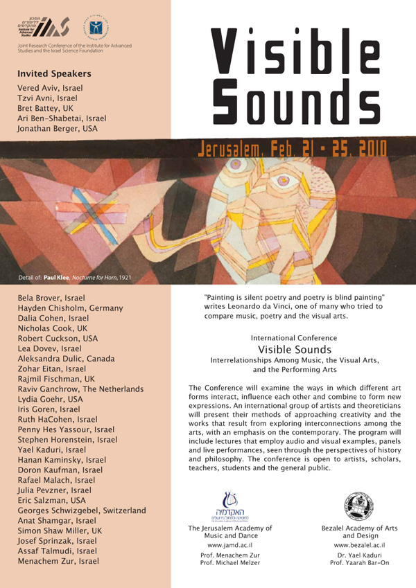 "רואים את הקולות: יחסי הגומלין בין מוזיקה, האמנויות הפלסטיות ואמנויות המופע"
