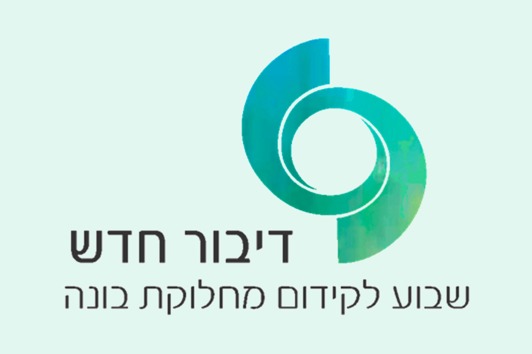 לוגו