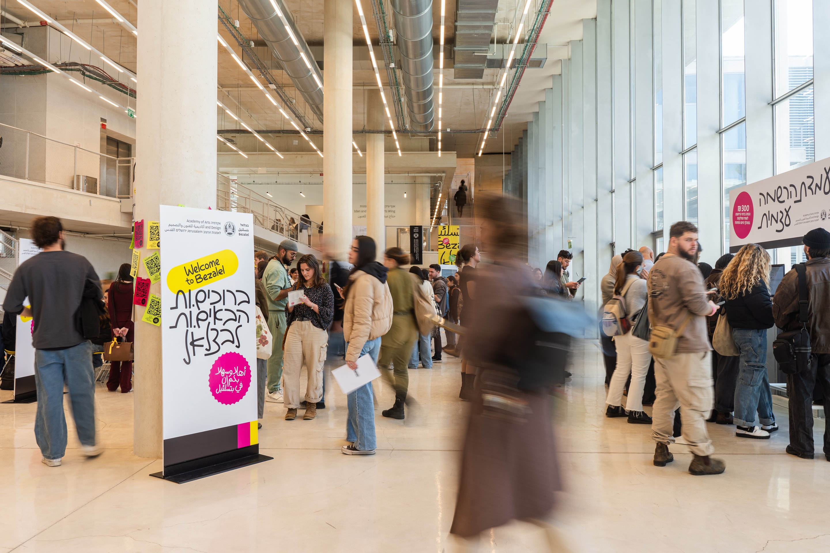 יום פתוח