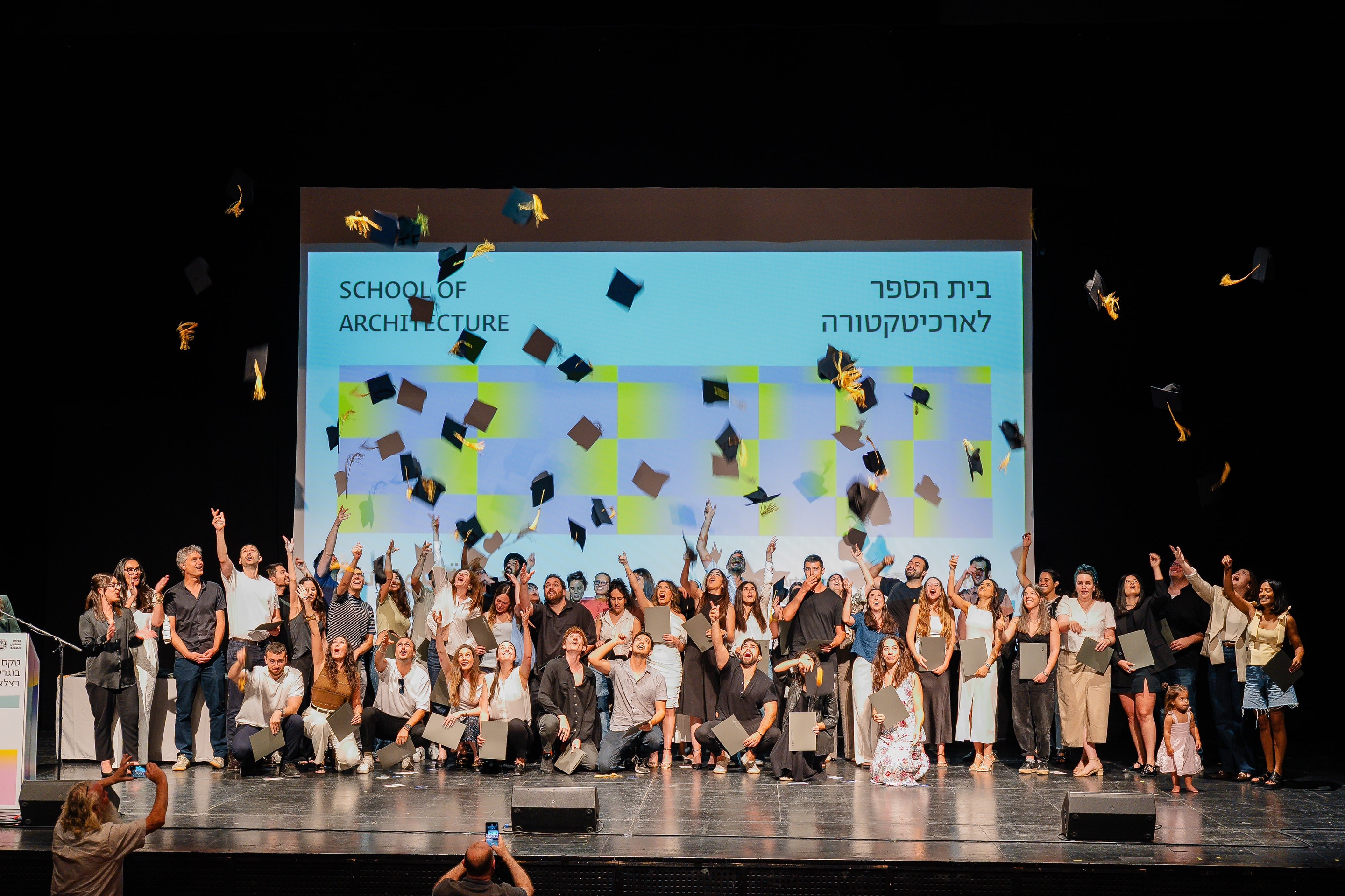 טקס בוגרי/ות בצלאל תשפ״ד (צילום: רתם רוזמן)