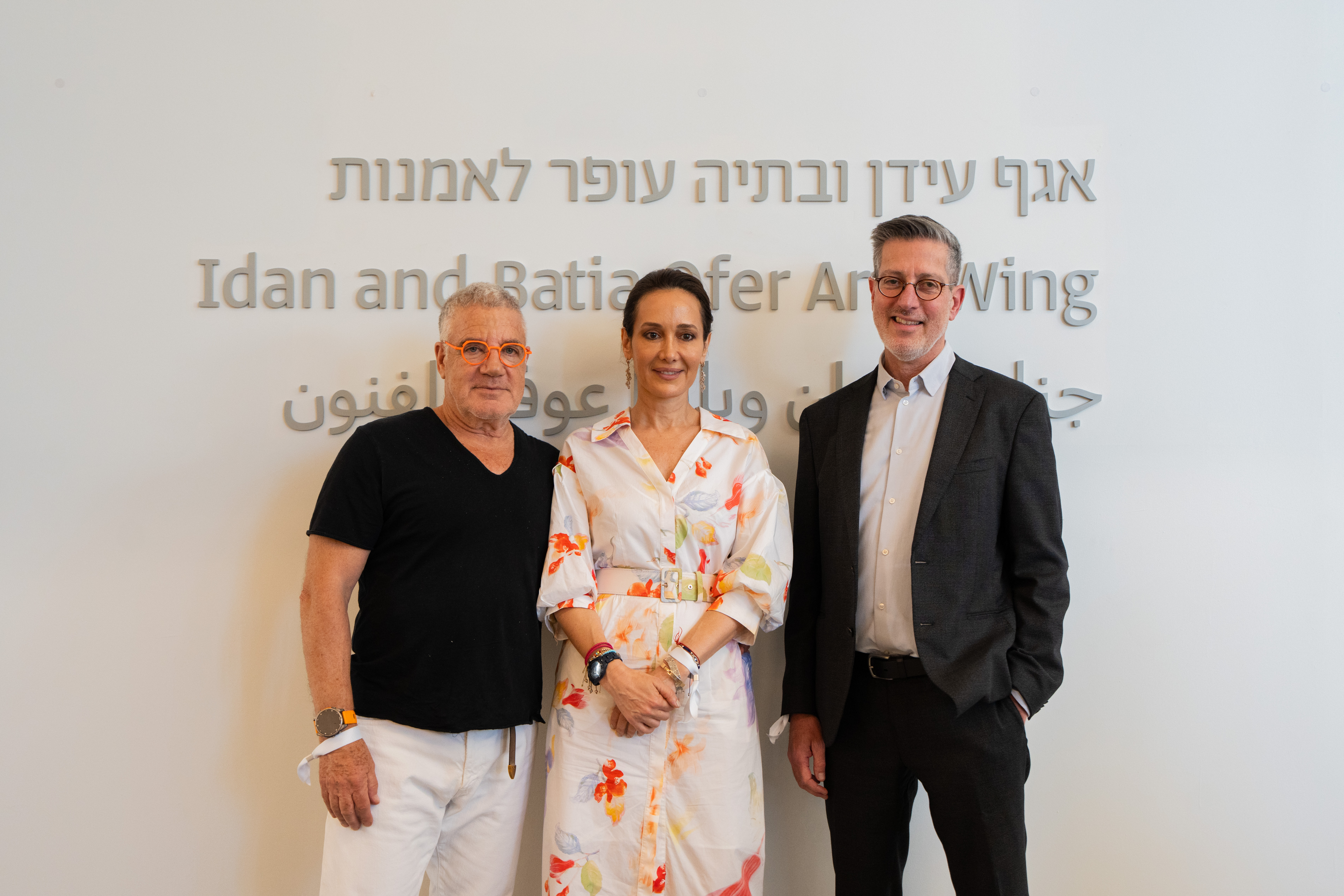 טקס חנוכת אגף עידן ובתיה עופר לאמנות עופר