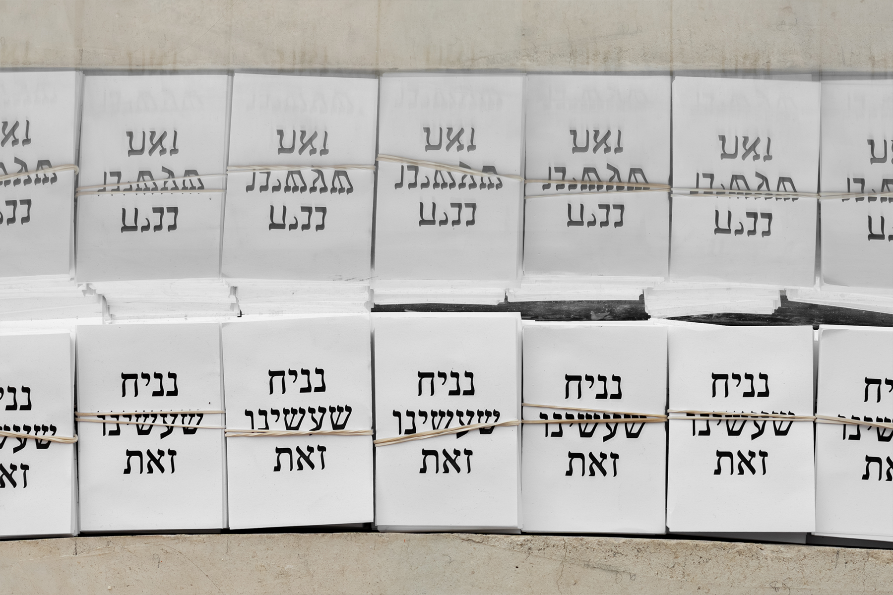 פרט מתוך התערוכה ׳בקו ברכיים׳, התכנית לתואר שני במדיניות ותיאוריה של האמנויות, 2025