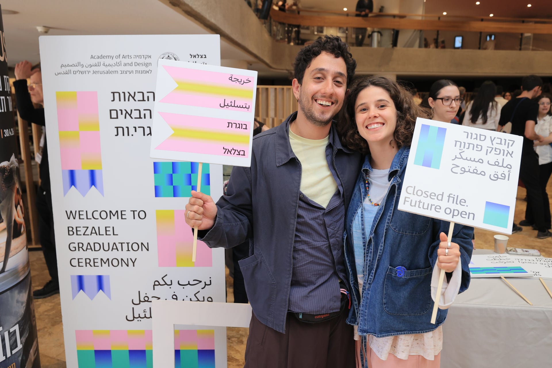 סטודנטים בטקס בוגרים