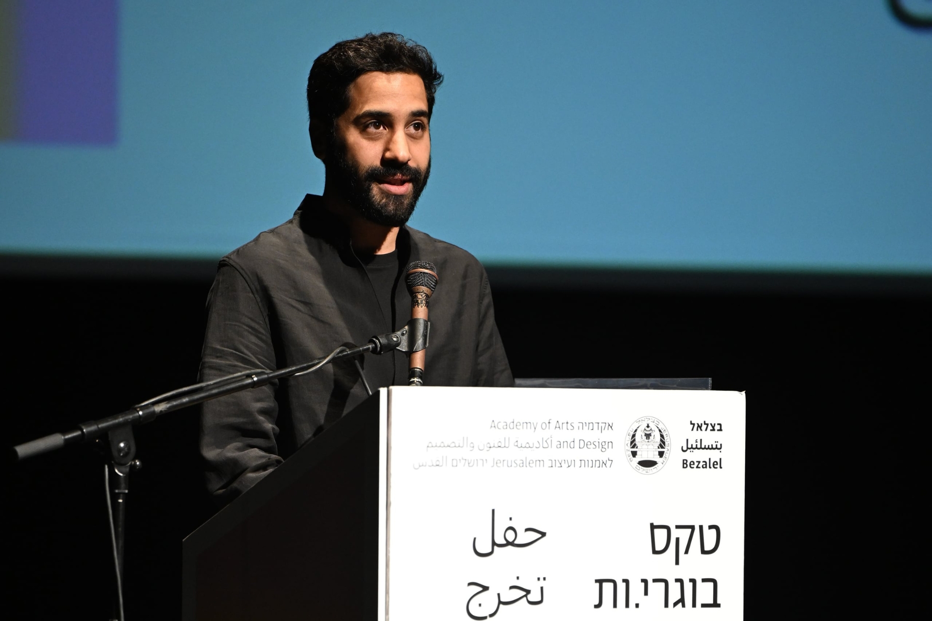 כרם נאטור נואם בטקס בוגרים
