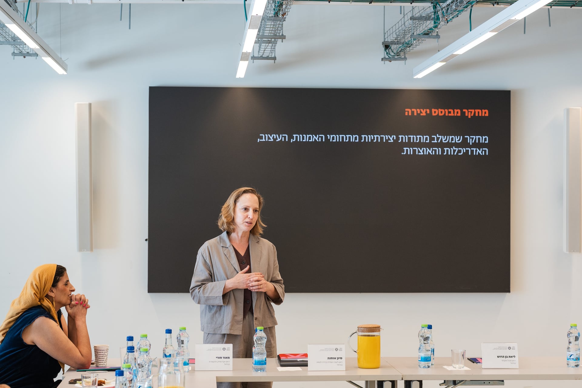 ביקור הנהלת מל"ג וות"ת בבצלאל