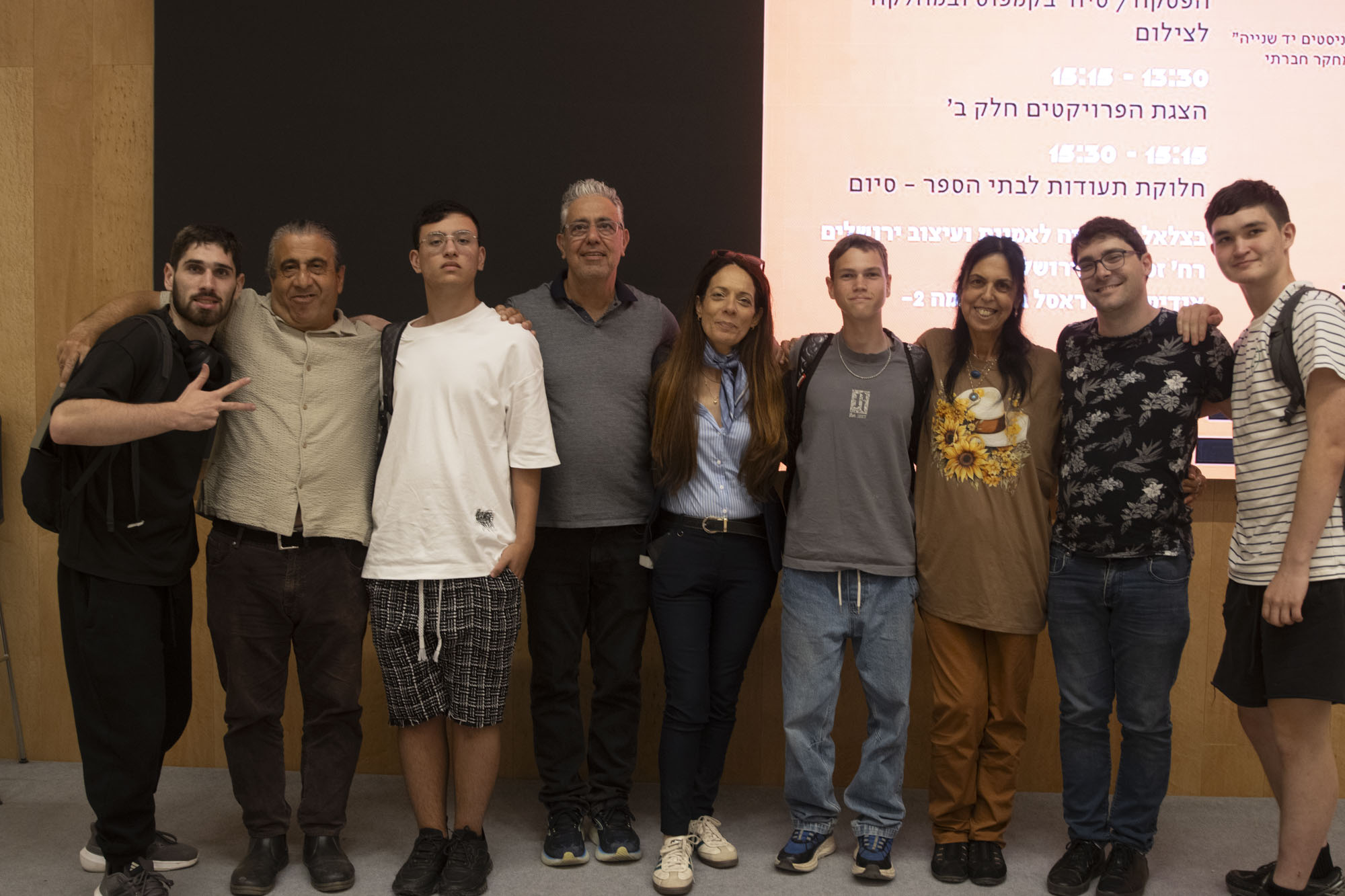פרויקט סמסטר ראשון בתיכון