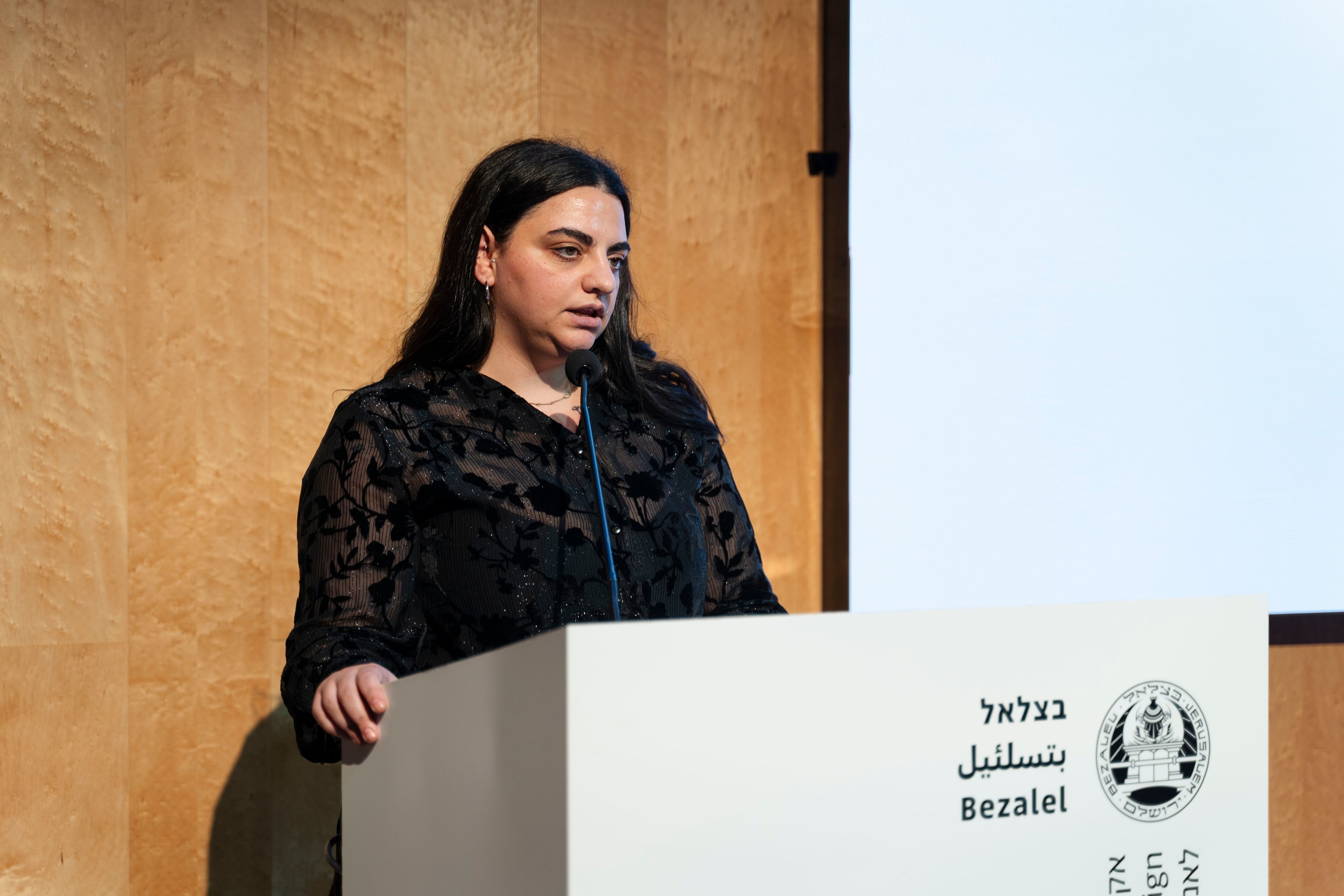 טקס יקיר/ת בצלאל 2026