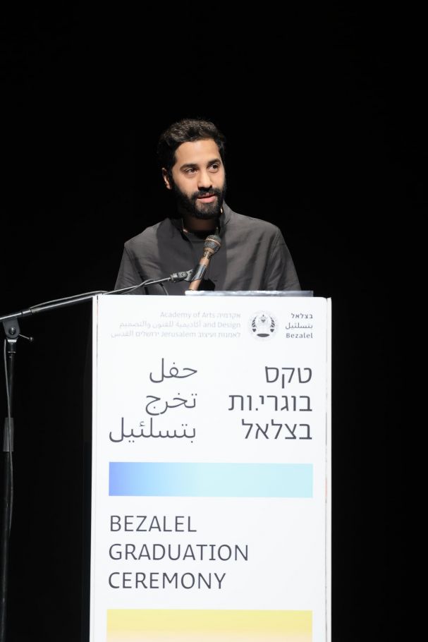 כרם נאטור, טקס בוגרים תשפה