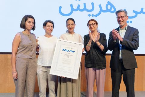 טקס יקיר.ת בצלאל 2026