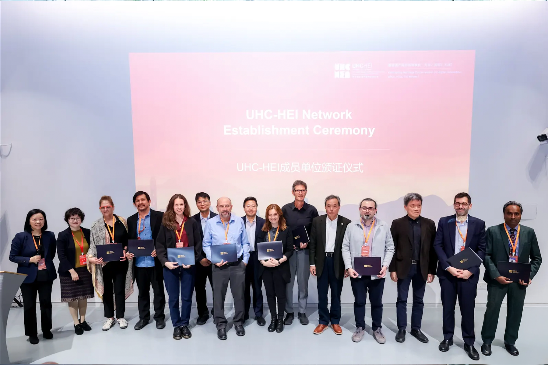 International Conference on "Reshaping Heritage Conservation In Higher Education: What, How, For Whom? 2025
