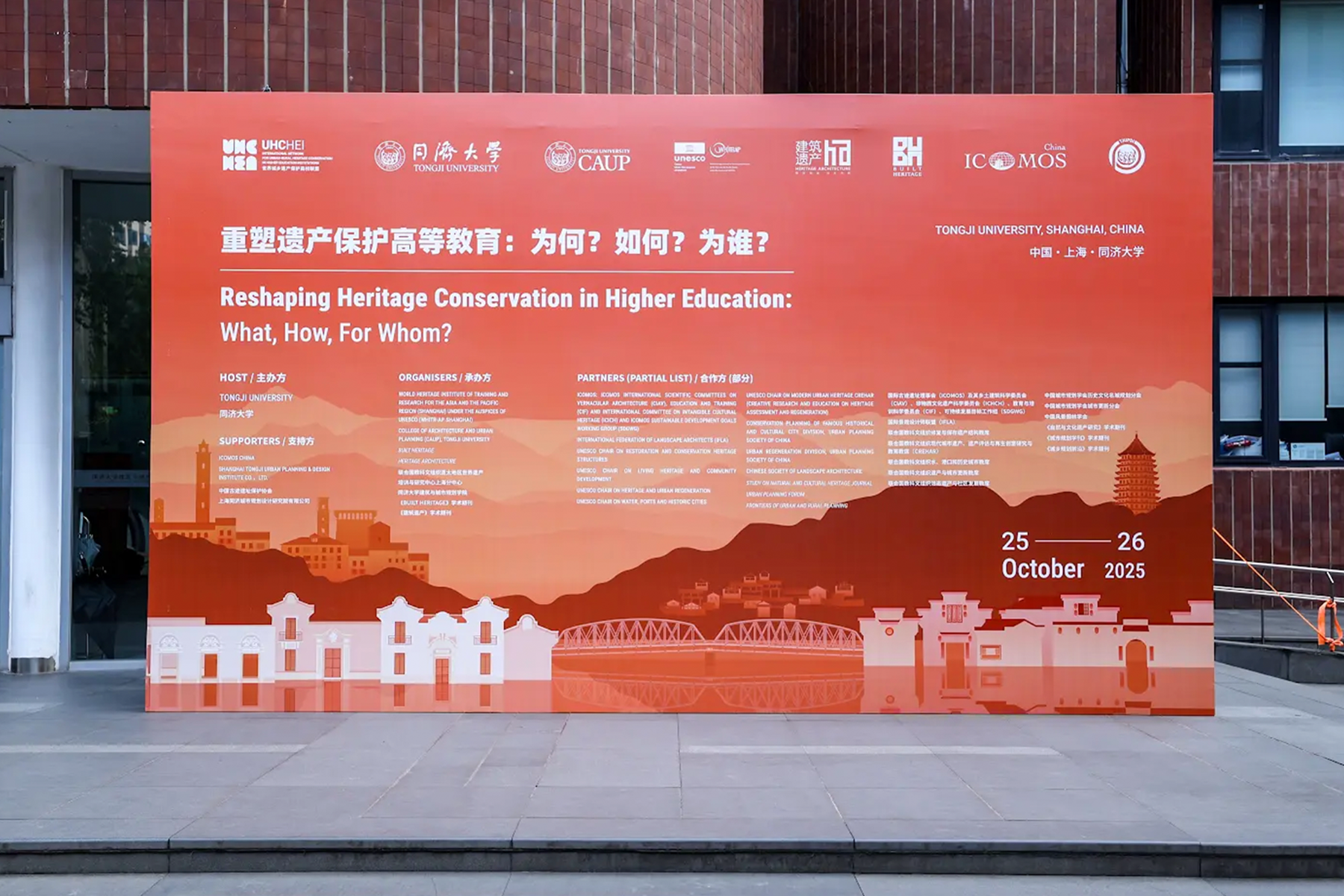 International Conference on "Reshaping Heritage Conservation In Higher Education: What, How, For Whom? 2025