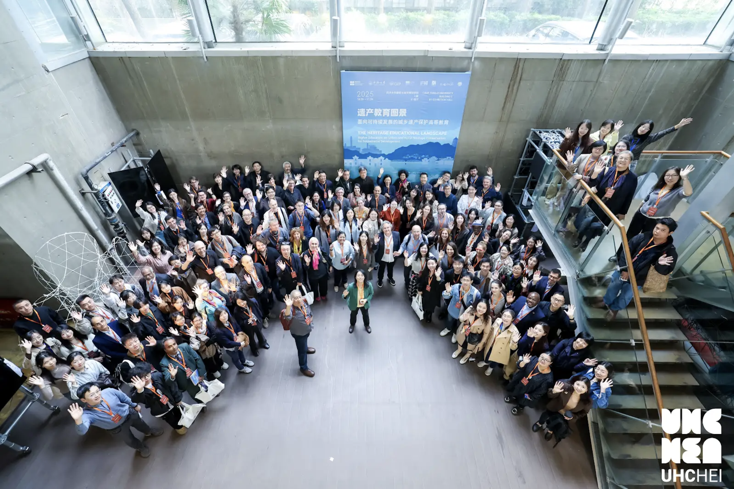 International Conference on "Reshaping Heritage Conservation In Higher Education: What, How, For Whom? 2025