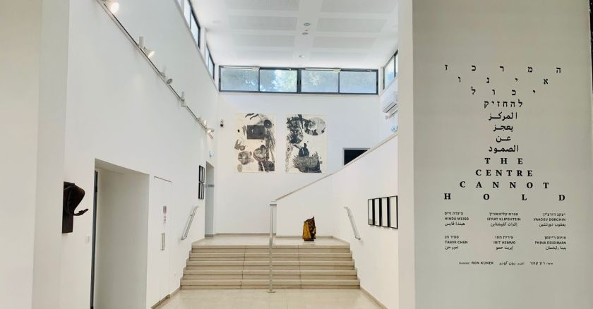 תמונת כניסה לגלריה בבית הספר לאמנות ״הקוביה״ ירושלים